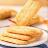 米多奇香米饼20包 200g+ 商品缩略图1
