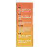 【英康利】胆维丁乳 8ml*1瓶/盒 商品缩略图1