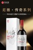 尼雅传奇M5马瑟兰混酿干红 750ml 13.5%vol 盒装 商品缩略图0