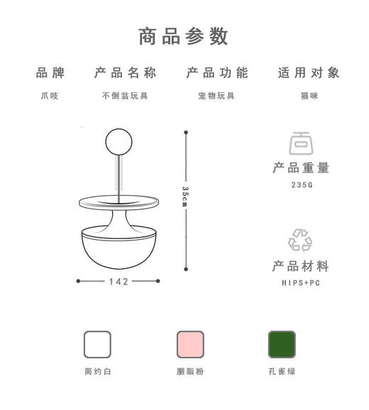 严选猫玩具逗猫棒【不倒翁宠物玩具孔雀绿】毛球铃铛耐咬宠物解闷益智玩具个 商品图3