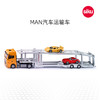 SIKU MAN汽车运输车SKUC3944 商品缩略图0