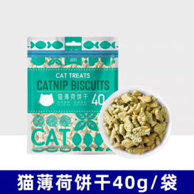 益和 猫咪零食薄荷饼干猫零食40g猫草去毛球小鱼饼干1袋