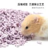 严选【仓鼠纸棉吸水纸粒蜜桃粉1kg】无尘纸粒垫料除臭木屑纸保暖棉花金丝熊用品 商品缩略图2