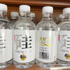 硅之力天矿力矿泉水450ml 商品缩略图0