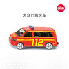 SIKU 大众T5救火车SKUC1547 商品缩略图0