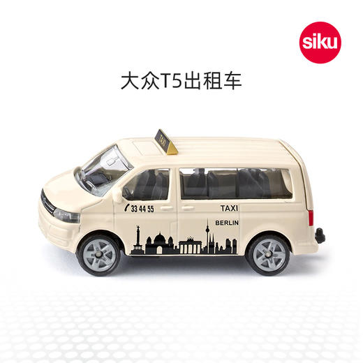 SIKU 大众T5出租车SKUC1555 商品图0