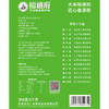 裕道府东北黑龙江长粒香大米5kg 商品缩略图3