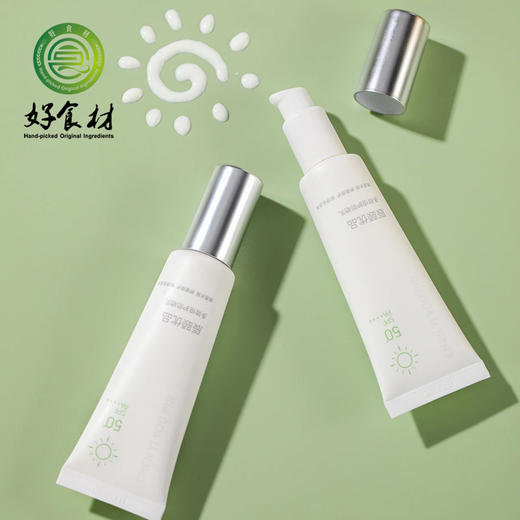 CY-多效倍护防晒乳 商品图2