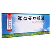 【同仁堂】冠心安口服液 10ml*10支/盒 商品缩略图1