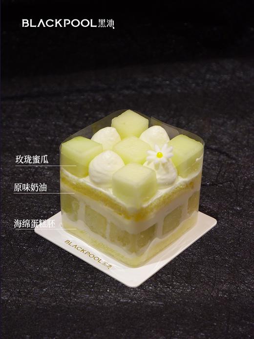 （配送到家）果间四味·缤纷奶油水果四拼 商品图5