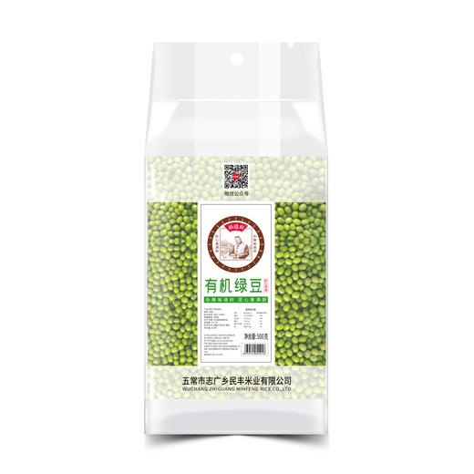 裕道府 有机红小豆/绿豆/黄豆 500g 商品图2