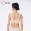 都市丽人内衣女士内衣蕾丝内衣文胸无钢圈无排扣LBH2S4 商品缩略图3