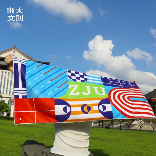 浙江大学运动浙大毛巾 商品图1