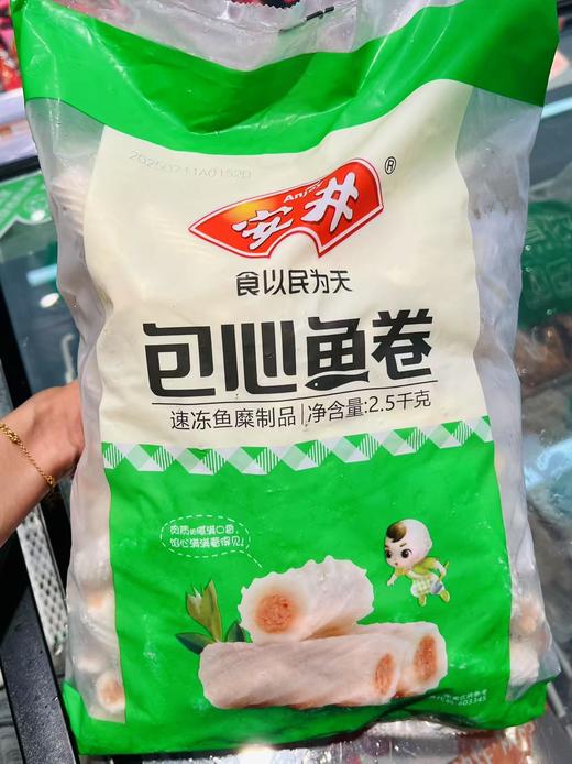 安井 包心鱼卷2.5kg 商品图0