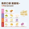 西麦 燕麦片 满30减10元【LY】 商品缩略图6