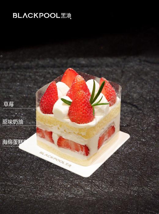 （配送到家）果间四味·缤纷奶油水果四拼 商品图4