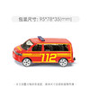 SIKU 大众T5救火车SKUC1547 商品缩略图5