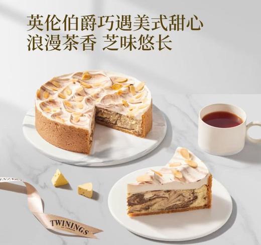 MM伯爵茶芝士蛋糕 商品图0