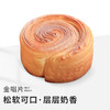 金唱片面包 商品缩略图0