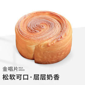金唱片面包