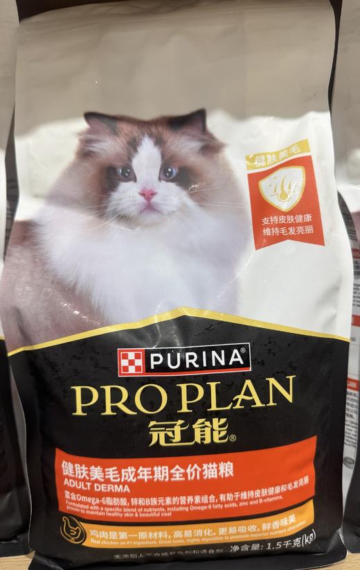 冠能猫粮系列 商品图0