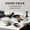 Velosan 温仑山 自由丝带系列不粘炒锅30cm 白色 商品缩略图3