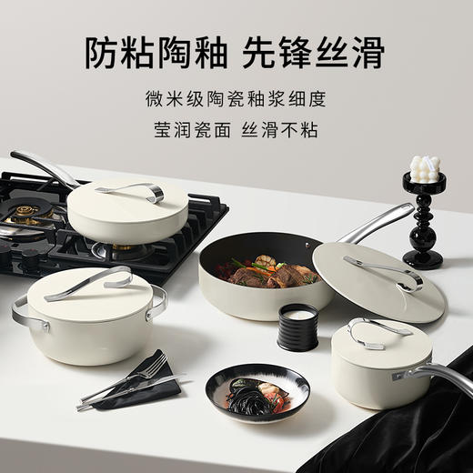 Velosan 温仑山 自由丝带系列不粘炒锅30cm 白色 商品图3