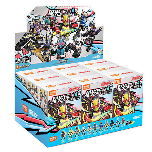 布鲁可 假面骑士星光版第4弹-觉悟升华BLKC74304 商品图0