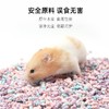 严选【仓鼠纸棉吸水纸粒蜜桃粉1kg】无尘纸粒垫料除臭木屑纸保暖棉花金丝熊用品 商品缩略图1