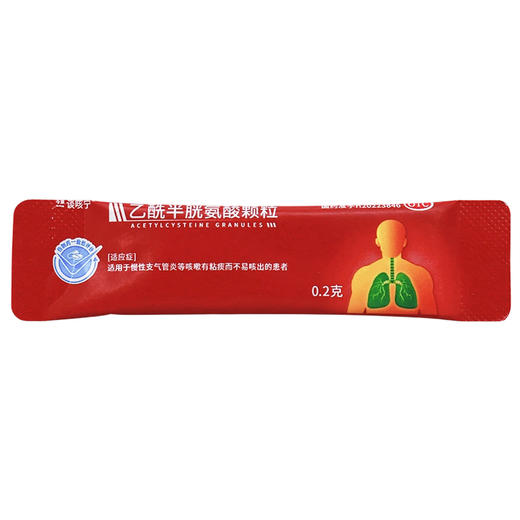 谈咳宁乙酰半胱氨酸颗粒0.2g*15袋慢性支气管炎咳嗽痰儿童 商品图4