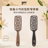 韩国Yao镂空按摩梳迷你款-蓝灰色 商品缩略图1