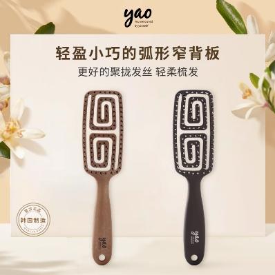 韩国Yao镂空按摩梳迷你款-蓝灰色 商品图1