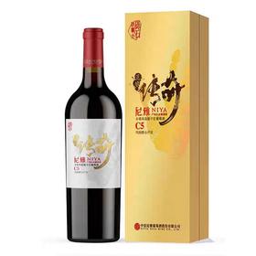尼雅传奇C5赤霞珠混酿干红 750ml 14%vol 盒装