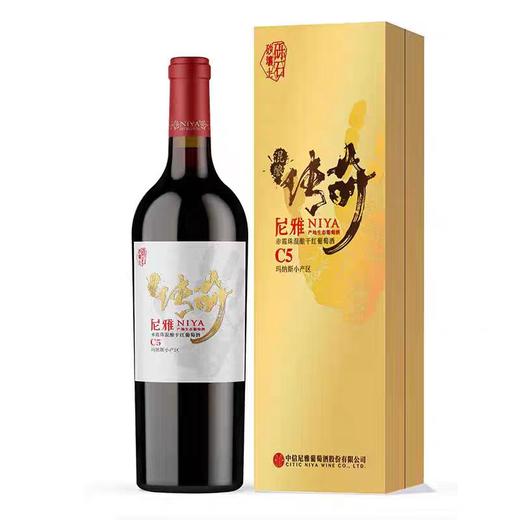 尼雅传奇C5赤霞珠混酿干红 750ml 14%vol 盒装 商品图0