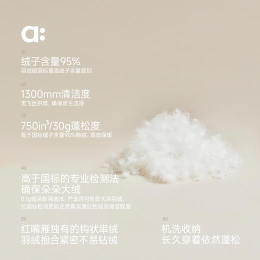 【秋Vol.3】allblu幼岚【红嘴雁】无领轻羽绒儿童外套男童女童25秋新款A类ZY 商品图2