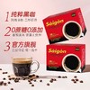 西贡意式浓缩黑咖啡40g（2gx20包） 商品缩略图1