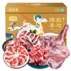 伯纳德宁夏盐池滩羊礼盒1698型 商品缩略图4