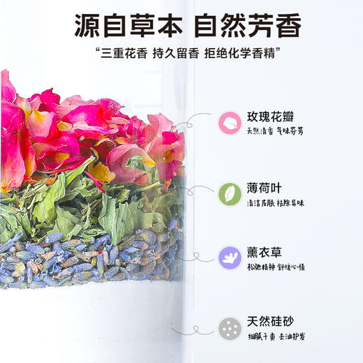 悦小萌干爽抑臭便携 花香浴沙3斤1000ml 仓鼠二合一金丝熊专用除臭用品 商品图2