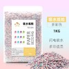 严选【仓鼠纸棉吸水纸粒多彩色1kg】无尘纸粒垫料除臭木屑纸保暖棉花金丝熊用品 商品缩略图0