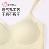 都市丽人内衣女士内衣泳布内衣无尺码内衣文胸无钢圈无排扣LBH64N 商品缩略图5