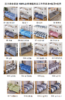 深圳中学高中园床上用品 商品缩略图4