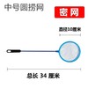 严选捞鱼网兜儿童密网家用捞金鱼网捞鱼勺捞鱼鱼迷你抄网渔具颜色随机 商品缩略图4