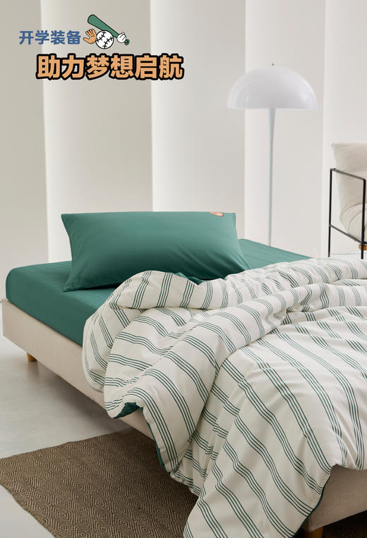自然醒【状元大礼包】学生宿舍六件套床上用品60支新疆长绒棉被套床单枕套三件套被子床垫枕芯LB 商品图4