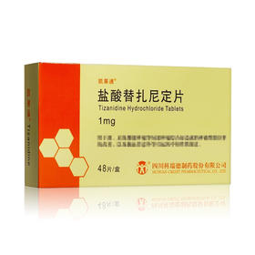 【凯莱通】盐酸替扎尼定片 1mg*48片/盒