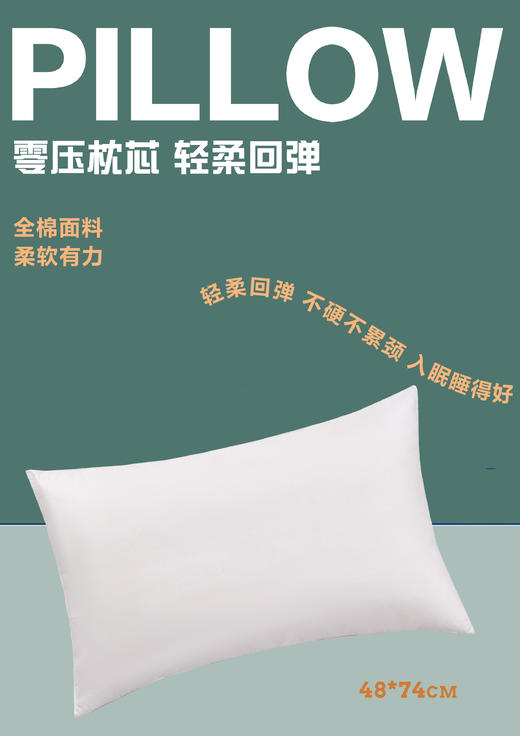 自然醒【状元大礼包】学生宿舍六件套床上用品60支新疆长绒棉被套床单枕套三件套被子床垫枕芯LB 商品图10