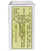 太极藿香正气口服液10ml*10支 商品缩略图2
