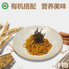 有机铁棍怀山药素面300g｜河南焦作 商品缩略图8