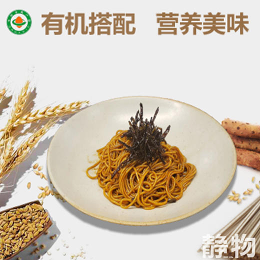 有机铁棍怀山药素面300g｜河南焦作 商品图8