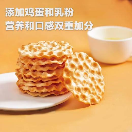 海玉石头饼10包 250g 商品图3