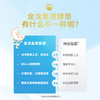 金龙鱼活性发酵空心挂面100g*30/盒 商品缩略图3
